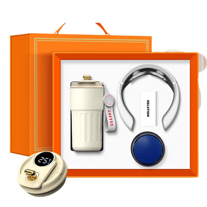 俱威 公司商务礼品盒套装活动纪念品 咖啡杯+颈椎仪+音响-白色