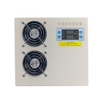 博慧易链 半导体除湿机 BOH-CS200FIX