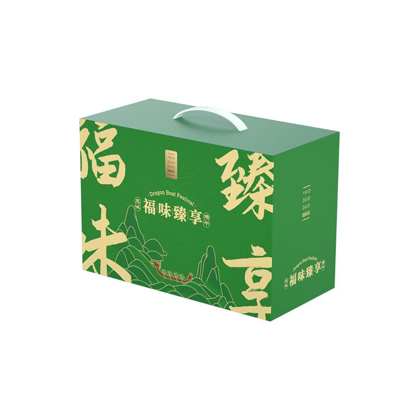 姚朵朵 杂粮礼盒 福味臻享礼盒1943克