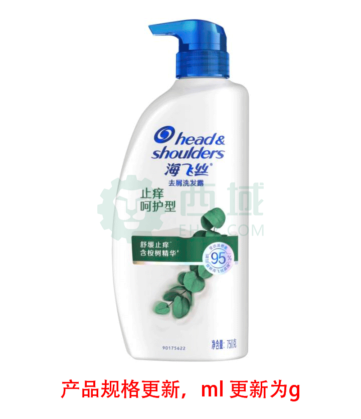 海飞丝 去屑洗发露 82206882