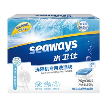 SEAWAYS 洗碗块20g/片，30片/盒 19110200623