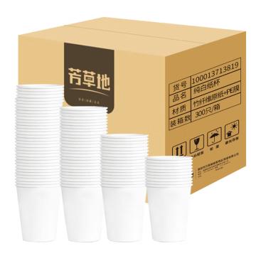 芳草地 一次性纸杯230ml*300只 3G6072