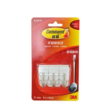 3M 无痕厨房活动挂钩 XY003824543