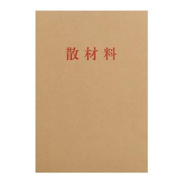 西玛 牛皮纸人事散材料夹10个/包 6869