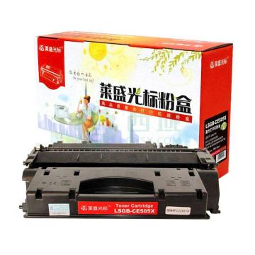 莱盛光标 硒鼓 LSGB-CE505X