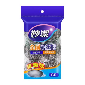 妙洁 钢丝球清洁刷锅刷（6的倍数下单） 不锈钢 6只装