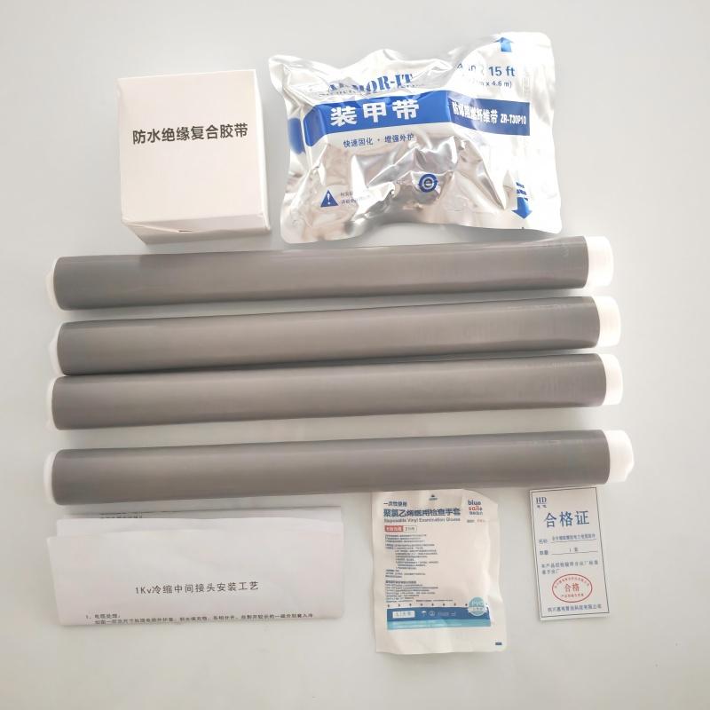 惠电智远 0.6/1kV全冷缩电缆四芯中间接头液态硅橡胶 4*185mm²含铝连接管