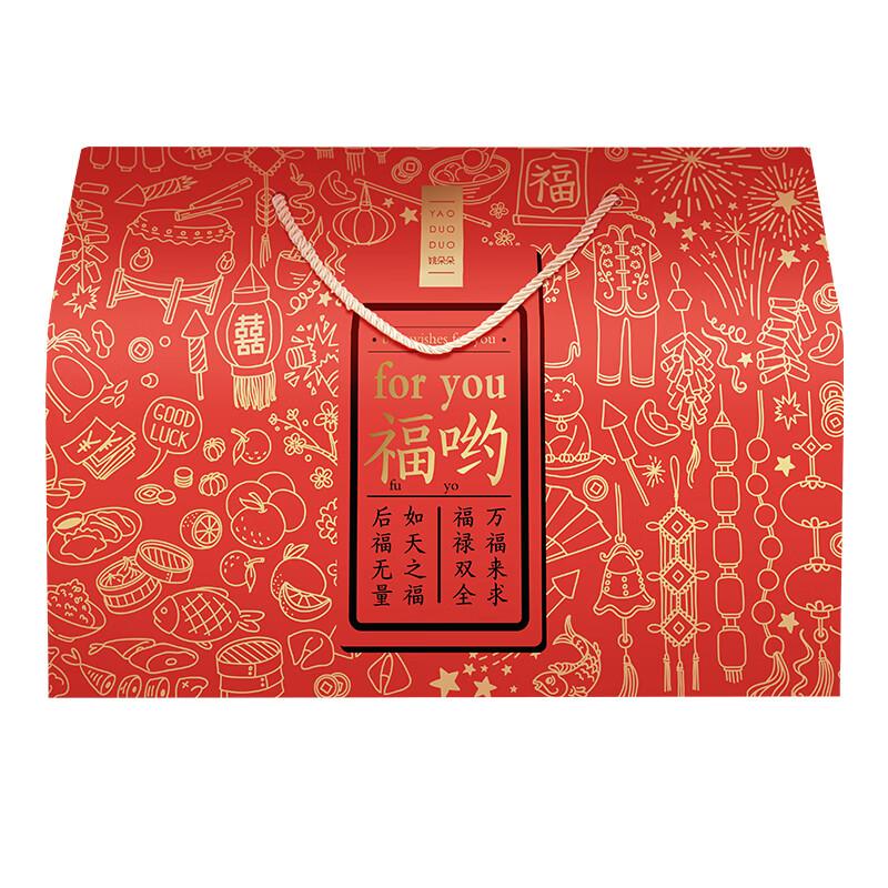 姚朵朵 杂粮礼盒 福哟有机礼盒2368克