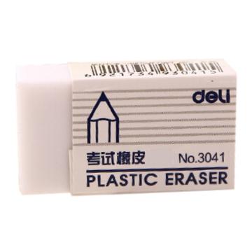 deli/得力 考试专用橡皮白色 3041