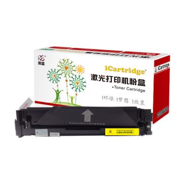 莱盛系列 莱盛I系列 硒鼓适用HP CLJ Pro M254nw/M254dw，M280nw/M281fdn MFP LSIC-CF502A