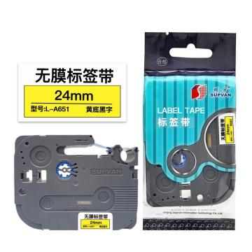 硕方 标签色带黄底黑字 24mm 无膜 L-A651