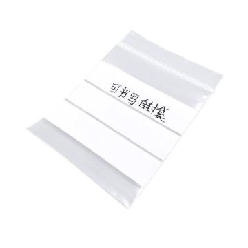 安赛瑞 可书写塑料收纳袋便签封口袋宽7cm长10cm 12丝 100个装 透明 240591