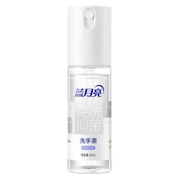 蓝月亮 洗手液 10001732