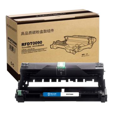 Raxwell 兼容耗材，架DR2350适用兄弟MFC7380粉盒7880d DCP7080D 7180DN RFDT0090