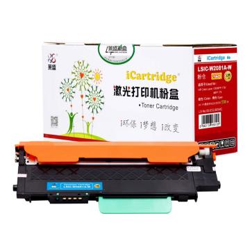 莱盛系列 莱盛I系列 硒鼓 LSIC-W2081A