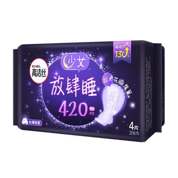 高洁丝 夜用卫生巾4片/包 6420丝薄棉柔少女放肆睡420mm