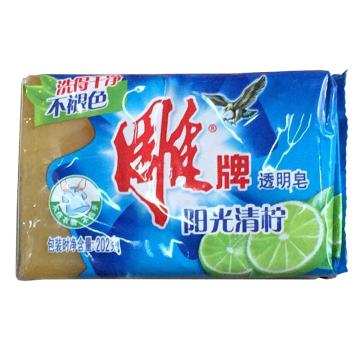 雕 透明皂 202g 阳光清柠