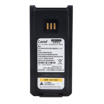 中兴高达 对讲机电池对讲机原装防爆锂电池 3350mAh 适用PH700Ex PH790Ex AB780