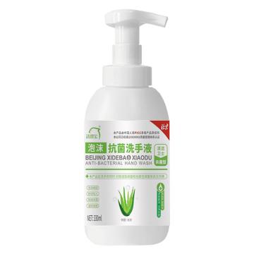 洗得宝 抗菌泡沫洗手液 XDB-XSY3103