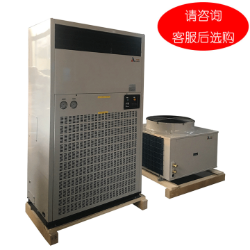 井昌亚联 15P风冷冷热柜式空调380V，制冷量37.2KW，电加热18KW，侧出风带风帽。 LFD-38。一价全包
