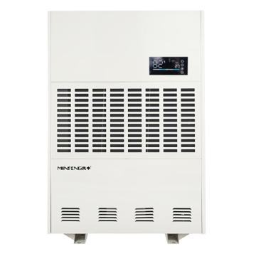 民丰 工业除湿机，380V，适用面积500-1000㎡ MFD-20S，除湿量480L/D