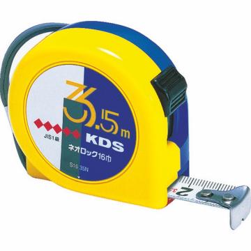 KDS 新乐 16号 3.5米【海外现货】 S1635N