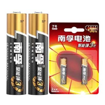 南孚 7号碱性电池（2节/卡）3代/4代 7号LR03