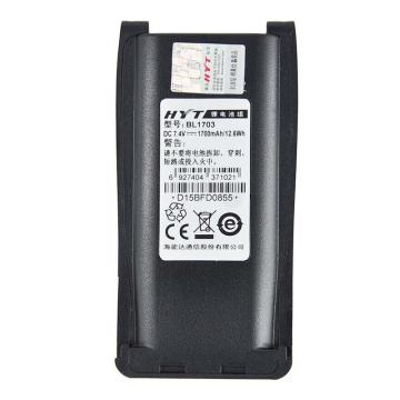 海能达 对讲机电池容量1700mAh 锂离子电池 适配对讲机TC700 BL1703