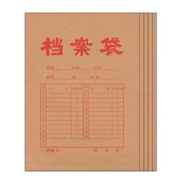 新绿天章 牛皮纸档案袋175g/A4/侧宽2.8cm/50只 P9001