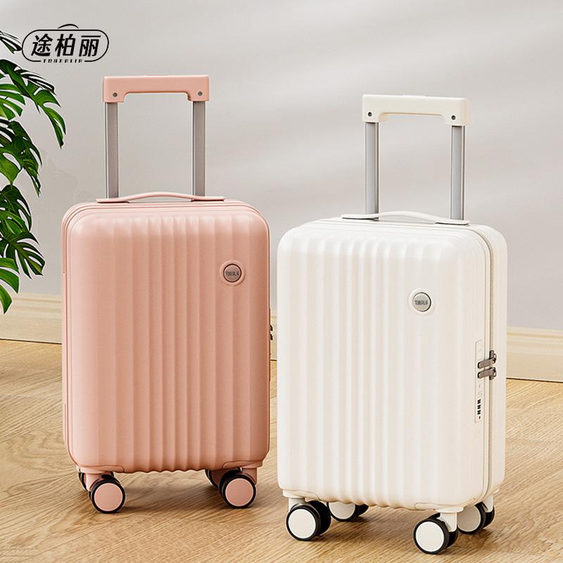 TBL 拉杆箱320*490*220mm/ABS+PC/2.6kg/黑色/白色/兰色/粉色 T0213-16