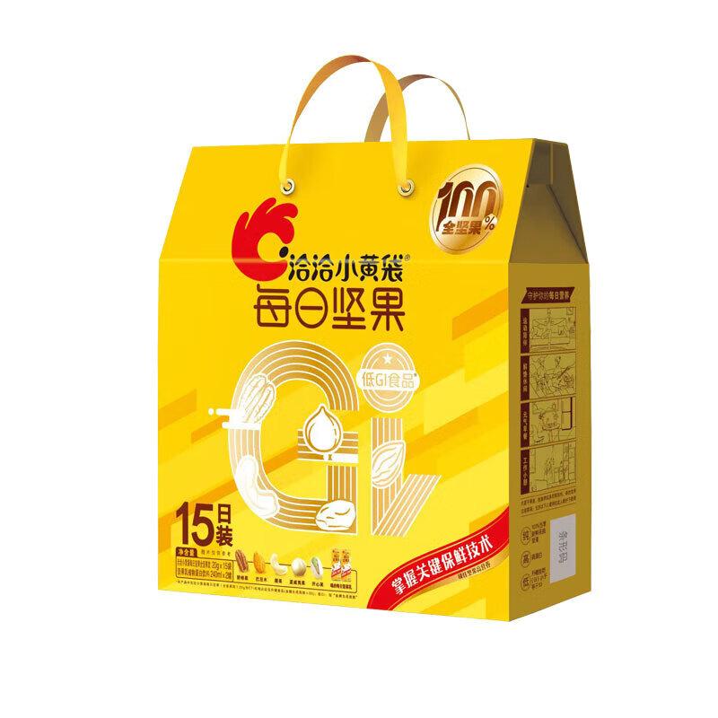 奇强 洽洽小黄袋全坚果15日装300g+480ml300g+480ml 坚果15日装