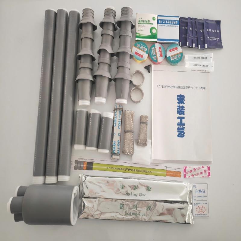 惠电智远 8.7-15kV全冷缩三芯户外终端液态硅橡胶 3*500mm²带铜铝金具-15KV