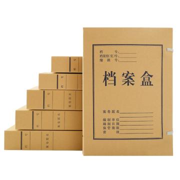 西玛 A4牛皮纸档案盒6cm侧宽60mm 10个/包 6735