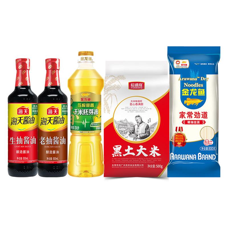 福临门 组合装 米油调料挂面组合1.7L+1.3kg