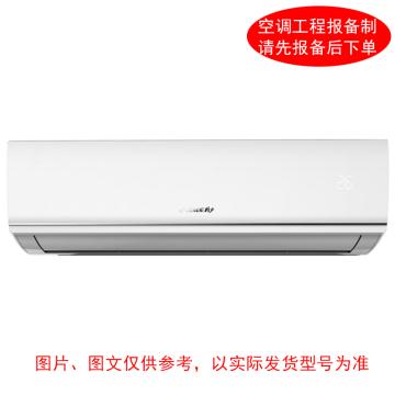 GREE 2P壁挂式基站空调，2级能效，冷暖变频，不含安装及辅材 KFR-50GW/JZNaCD-N2