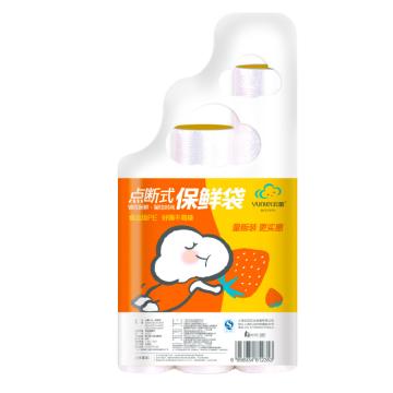 云蕾 保鲜袋三合一 38×30cm40只, 35×25cm60只,30×20cm80只