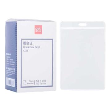 deli/得力 硬质PVC展会证-竖款(透明)(48个/盒) PZ09