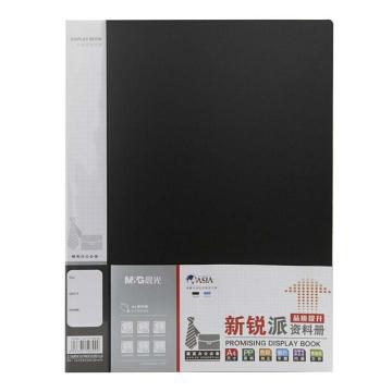 MG 40页新锐派资料册黑 ADM95097 ADM95097A