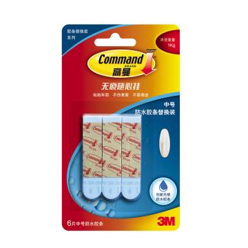 3M 无痕防水胶条中号 XY003824634