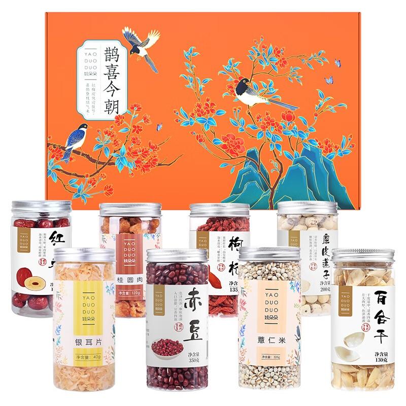 姚朵朵 杂粮礼盒 鹊喜今朝干货礼盒1425g