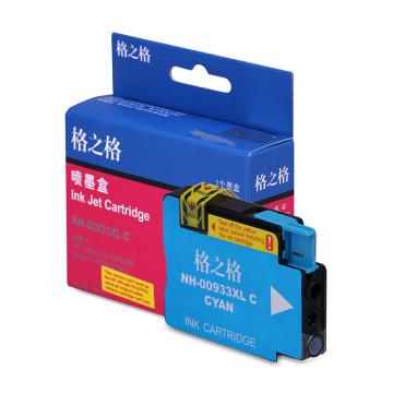 格之格 墨盒适用HP Officejet 6100/6600/6700/7110/7610/7612/7510/7512 NH-00933XLC