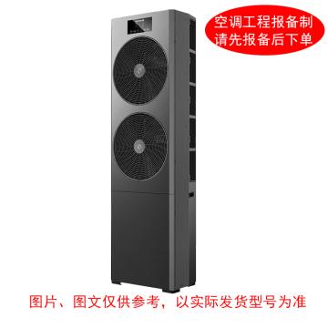 格力 5P落地式基站空调，380V，1级能效，单冷变频，不含安装及辅材 EF12.5/NaA-N1