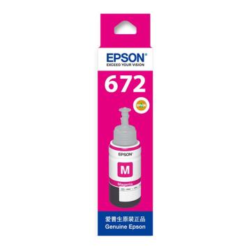 Epson/爱普生 原装墨水，适用L360/L310/L220/L365/L455 墨仓式打印机墨水T6723洋红色墨水 T6723