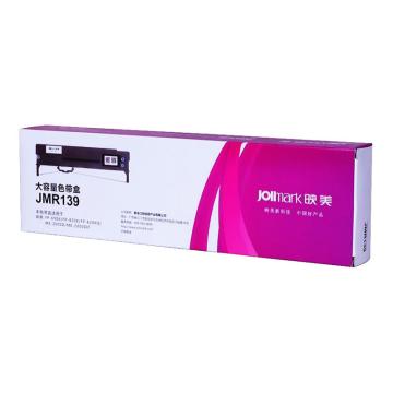 映美 色带架 JMR139