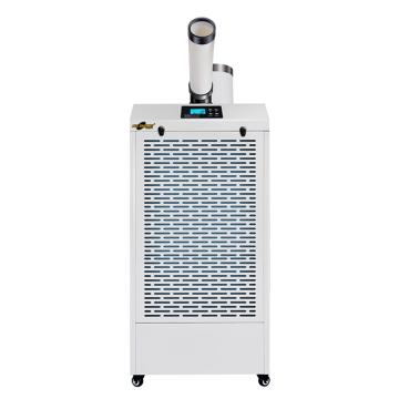 湿美 1P工业移动冷气机，功率1kW，冷风量400m³/h，水箱容积8L，可直排 SMKT-25