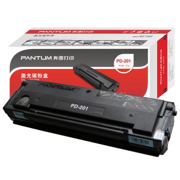 奔图 硒鼓适用P2500/M6500/M6550/M6600系列 PD-201