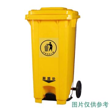循诺 中间踏板式移动垃圾箱垃圾桶240L 0241D（黄）