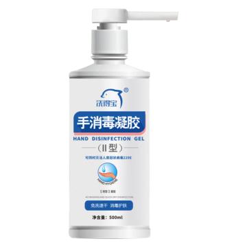 洗得宝 手消毒凝胶II型免洗速干含酒精消毒液 XDB-NJ0232