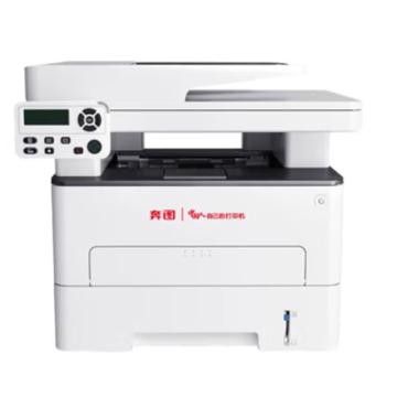 奔图 黑白激光多功能一体机 M7105DN