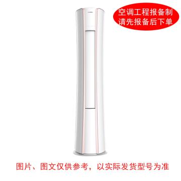 SKYWORTH/创维 大3P立柜式空调，冷暖变频，标配外另收费 标机，KFR-72LW，1级能效